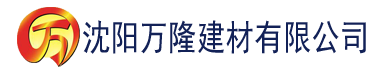 沈阳天堂网在线免费看建材有限公司_沈阳轻质石膏厂家抹灰_沈阳石膏自流平生产厂家_沈阳砌筑砂浆厂家